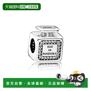香港直邮Pandora潘多拉吊饰标志性香水饰品百搭小巧791889CZ