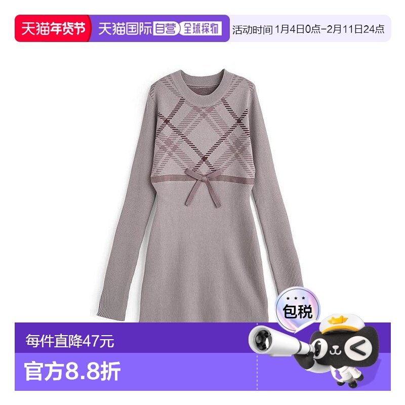 日本直邮日潮 GRL格纹针织迷你连衣裙ru1354紧身格子包臀裙,女装/女士精品,连衣裙,淘宝优惠券,粉丝福利购,淘宝优惠卷