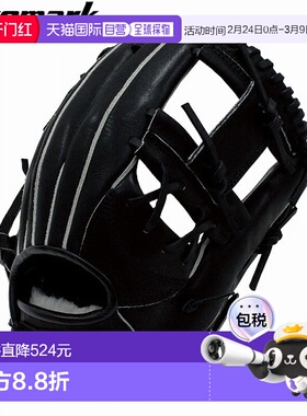 日本直邮PROMARK 棒球通用硬手套 右手二垒手 黑色硬手套 PG-9201