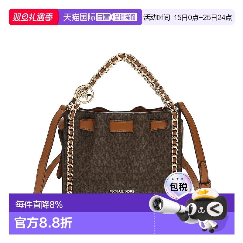 香港直邮Michael Kors  MAISIE小号PVC印花女士单肩斜挎水桶包35H