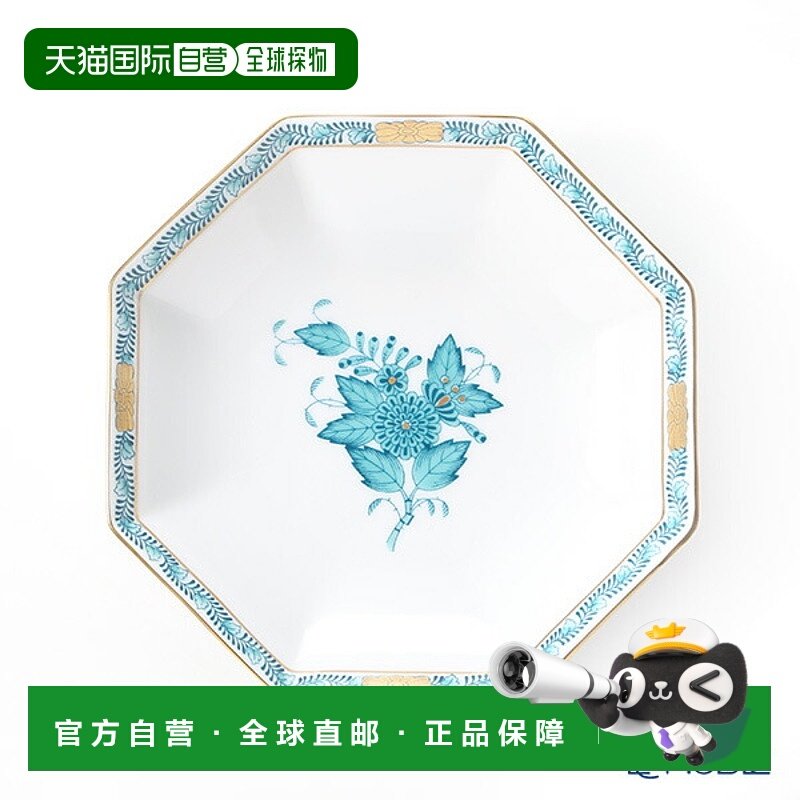 日本直邮HEREND Apony 绿松石 04304-1-00 小盘子（八角形）13.5c