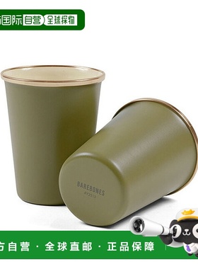 日本直邮Barebones 搪瓷双色高脚杯 2 件套 (20235059) - 搪瓷马B