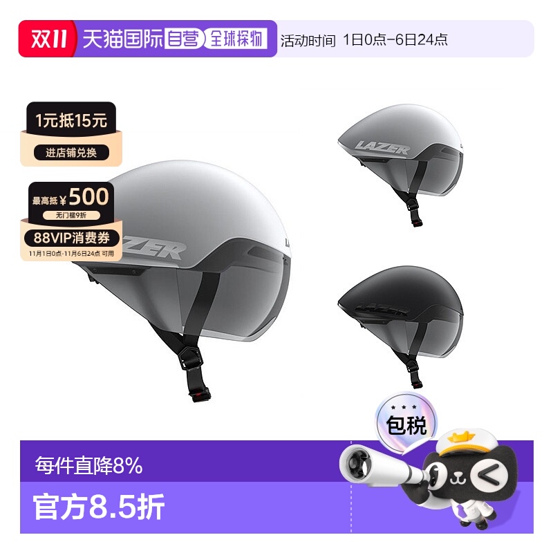 自营 LAZER VICTOR KinetiCore公路车地铁自行车头盔男女骑行头盔