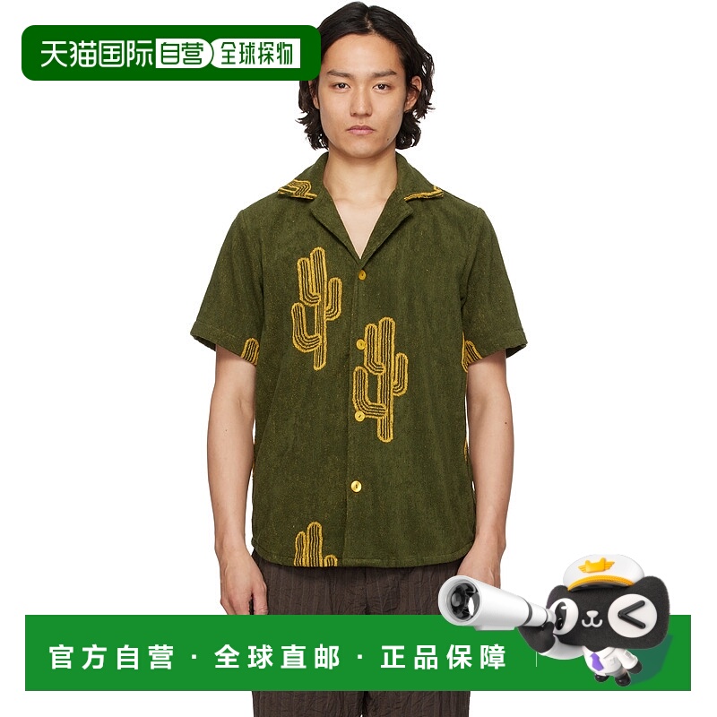 香港直邮潮奢 OAS 男士 绿色 Mezcal Cuba Terry 衬衫 700340