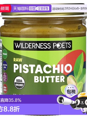 香港直邮Wilderness Poets LLC,有机生开心果脂，8 盎司（227 克