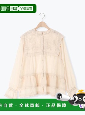 1h可退 日本直邮Samansa Mos2 下摆荷叶边层叠蕾丝衬衫