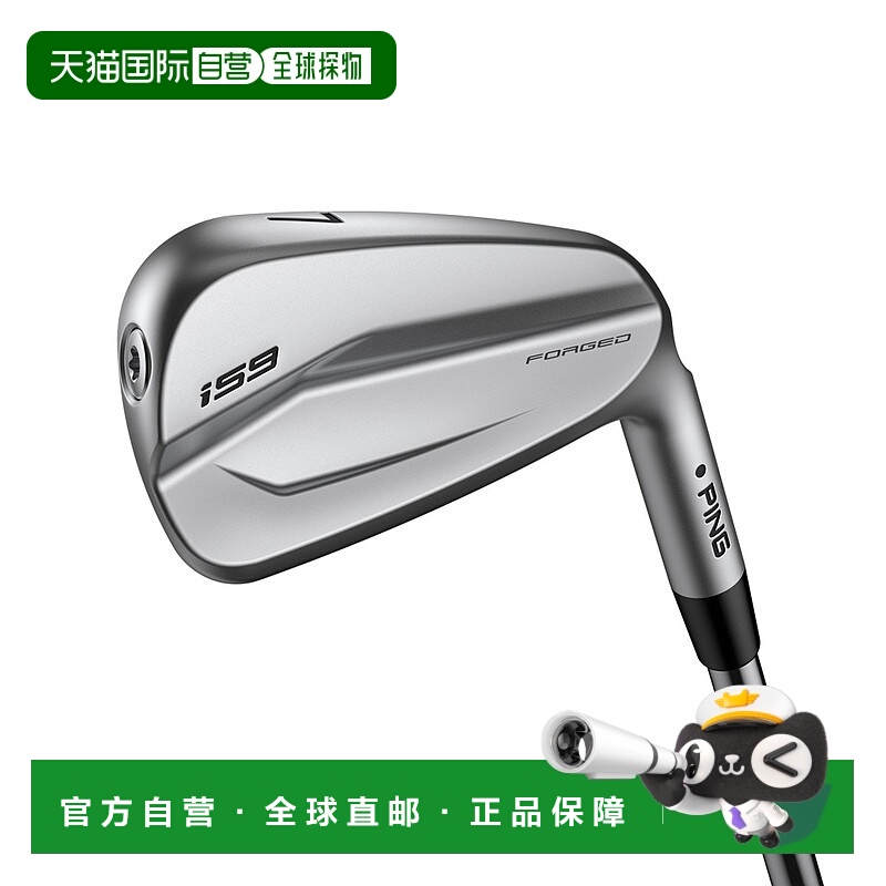 日本直邮PING Golf i59 铁杆（5 件套）（69PW）钢杆身