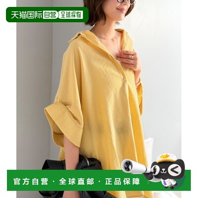 1h可退 日本直邮classicalelf 女装 oversize洗水透感衬衫 袖长2W