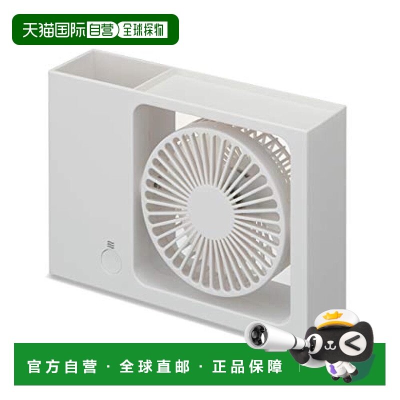 【日本直邮】DOSHISHA电风扇同志社USB插口三档风速台式小电风扇