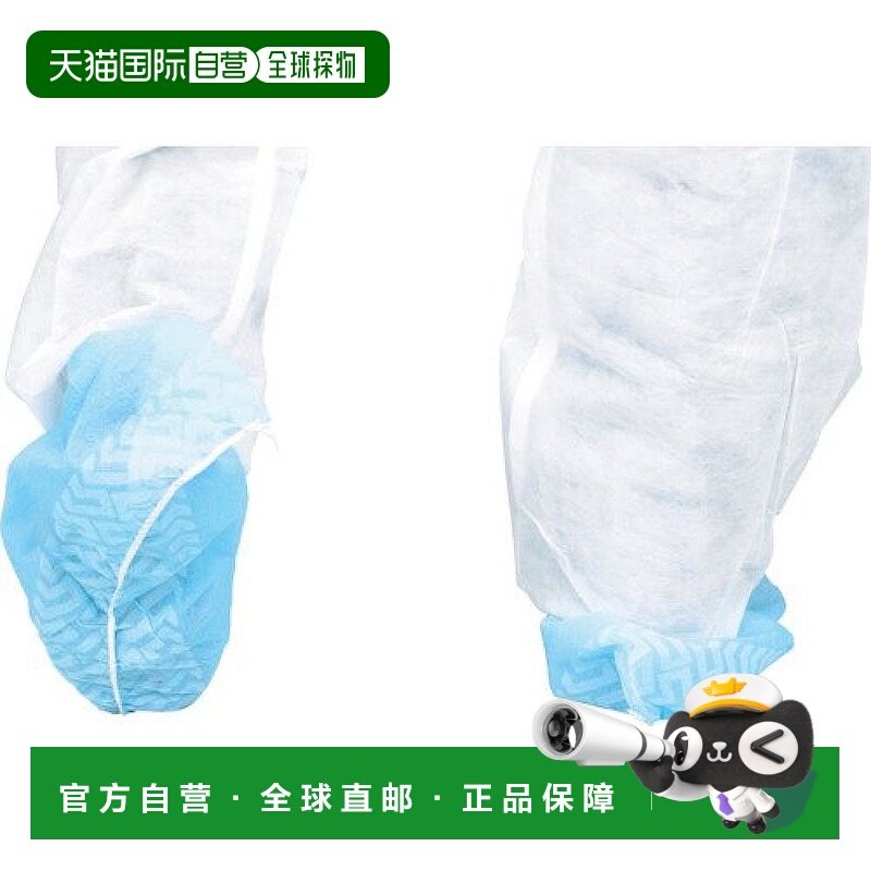 日本直邮Trusco中山 鞋套 50双装 蓝 带防滑 TSCS 400B