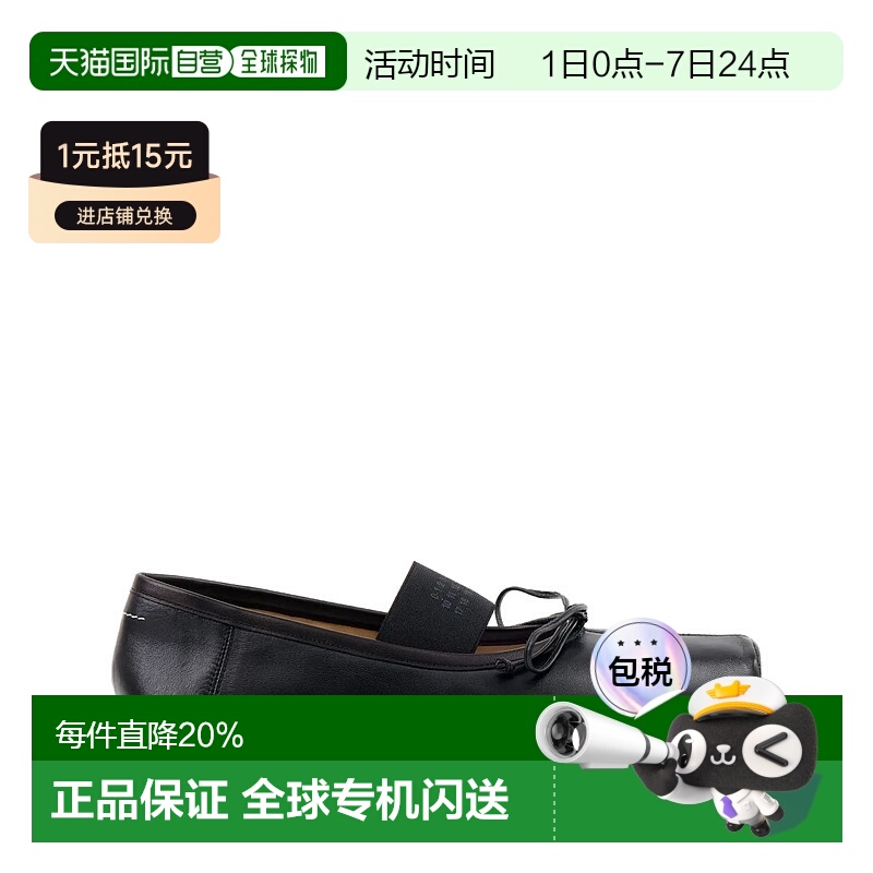 美国直邮MM6 Maison Margiela - Women Ballet Flats