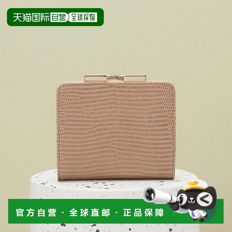 日本直邮TOPKAPI 意大利皮革蜥蜴纹双折钱包 TO002DW06912