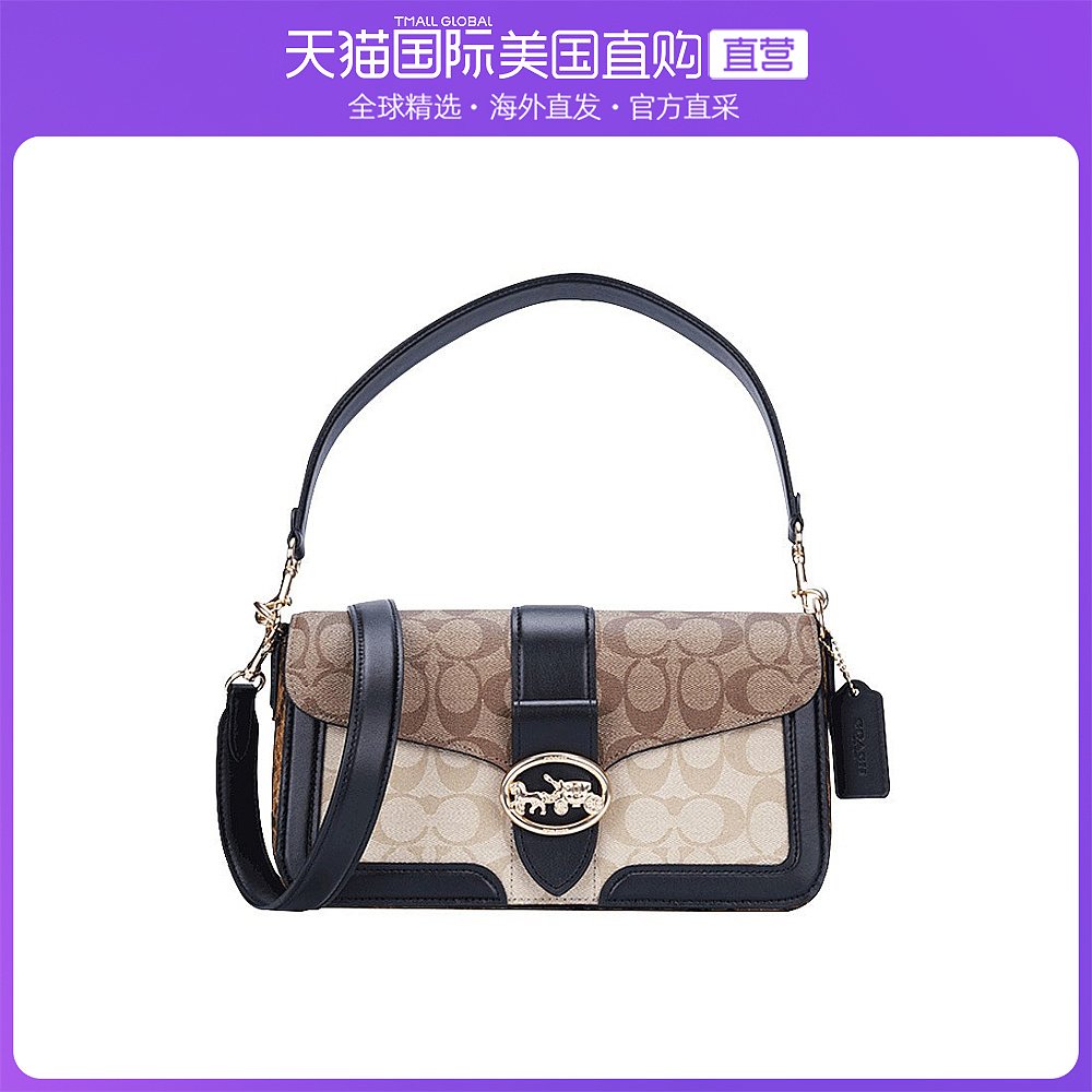 美国直邮COACH蔻驰奥莱Georgie系列 腋下包酒神包单肩斜挎包 5509
