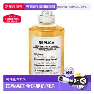 海外直邮Maison Margiela梅森马吉拉淡香水EDT清新30ml/100ml正品