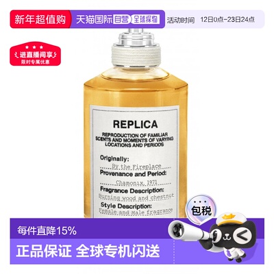 海外直邮Maison Margiela梅森马吉拉淡香水EDT清新30ml/100ml正品