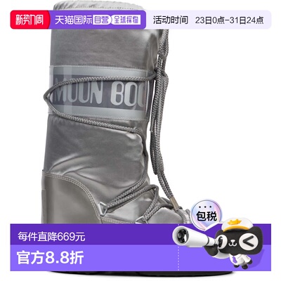 1h可退 香港直邮moon boot 月亮靴 男士 银色 Icon Glance Satin