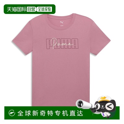 自营 PUMA House of Graphics女式T恤-淡粉色 【美国奥莱】直发