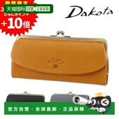 Bibury 出品 31763Best 日本直邮Dakota Morris 长款 钱包带搭