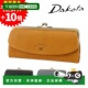 Bibury 出品 31763Best 日本直邮Dakota Morris 长款 钱包带搭