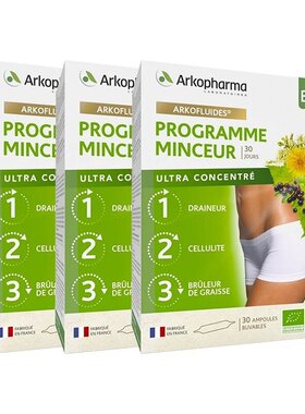 欧洲直邮Arkopharma绿色纤体口服液3部曲30x15ml 纤体减脂 3盒