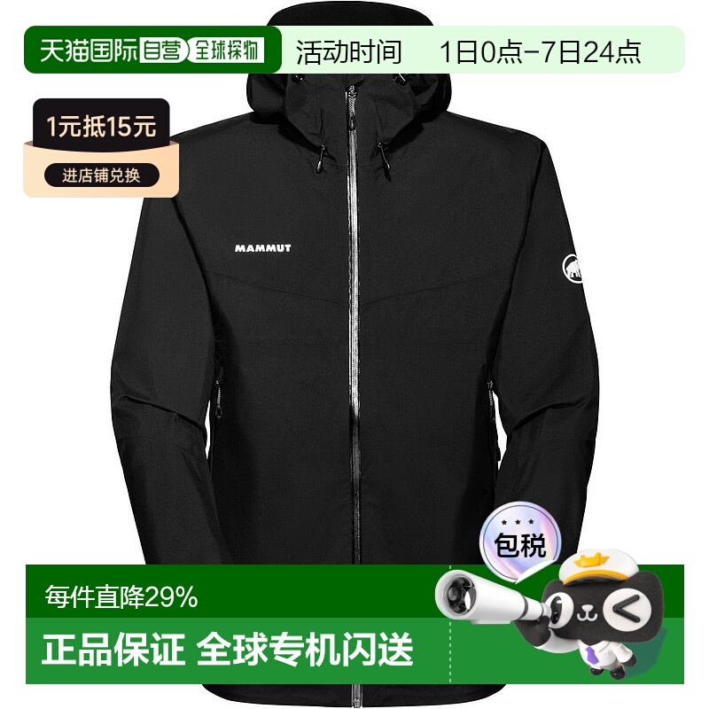 香港直邮MAMMUT猛犸象CONVEY TOUR HS男士硬壳连帽外套夹克冲锋衣