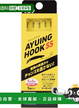 【日本直邮】达亿瓦Ayuing 鱼钩 SS F3 Keep 7.5