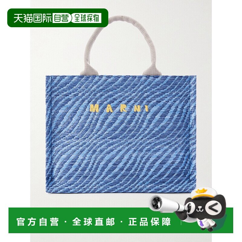 1h可退 香港直邮Marni 玛尼 女士 篮子小号提花拉菲草质感手提包