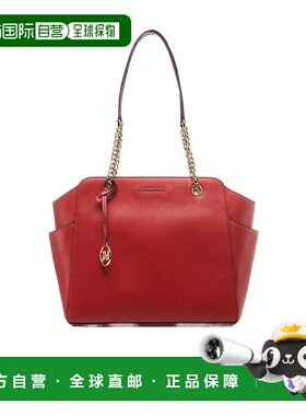 香港直邮MICHAEL KORS 女士斜挎包 30F3G6JT6L32808TERRACOTTA