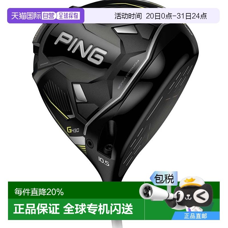 LST ALTA J CB BLACK 10.5#��S 1h���� �ձ�ֱ��PING�߶������G430 ��ʿһ��ľ����ľ