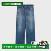 RP09W930F.GDP4 1h可退 女士 思琳 26春夏 欧洲直邮CELINE 赛琳