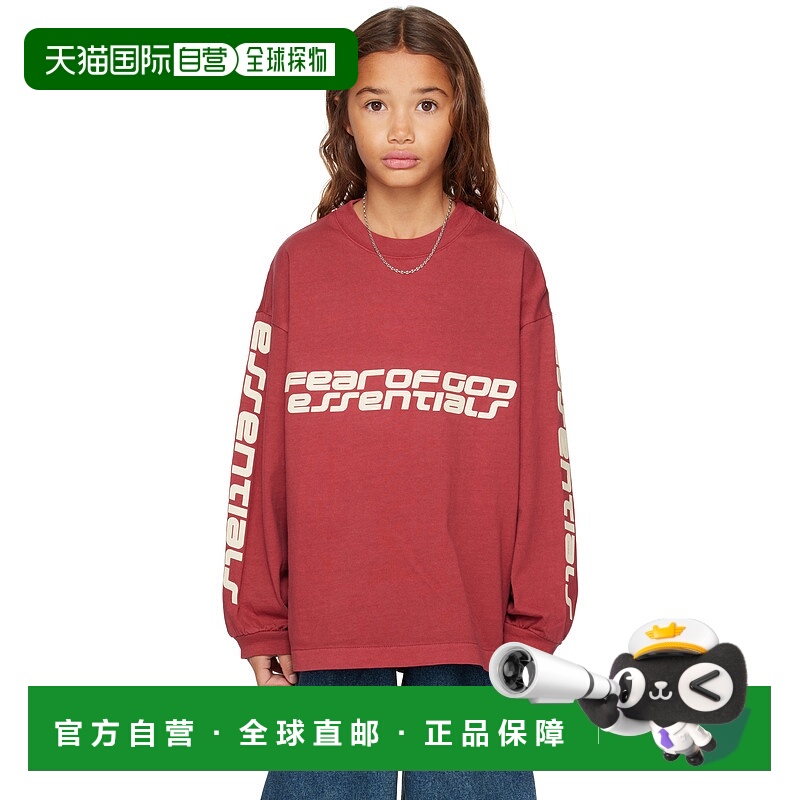 1h可退 香港直邮潮奢 essentials fear of god 男童 红色 Holiday