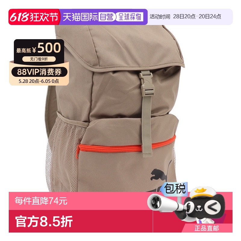 Sand Beige FF ճPUMA Ů Phase TOPLOADERBP Dipak ˫ Sand243.82Ԫ(88VIP 95)