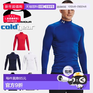 日本直邮安德玛Cold Gear男士压缩衣 冬季高领内衣1366072紧身衣