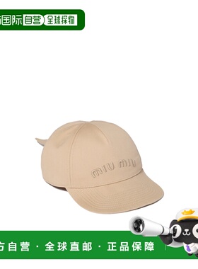 香港直邮Miu Miu 府绸棒球帽 5HC37M2FPK