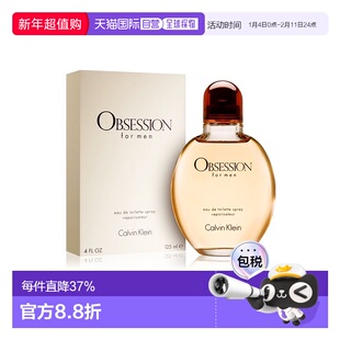 欧洲直邮Calvin Klein凯文克莱CK香水痴迷香根草淡香水125ml正品