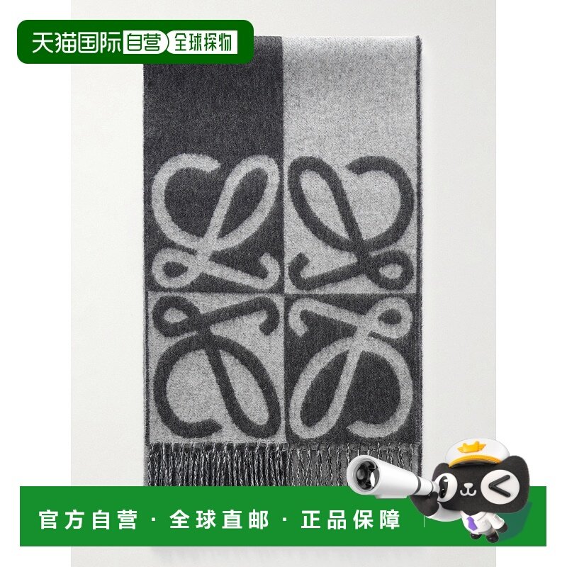 1h可退 香港直邮LOEWE 罗意威 女士 流苏羊毛羊绒混纺提花围巾 FS