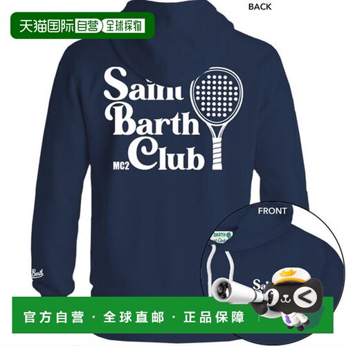 香港直邮MC2 Saint Barth 男士针织衫 MANHATTAN0【付后1h可退】