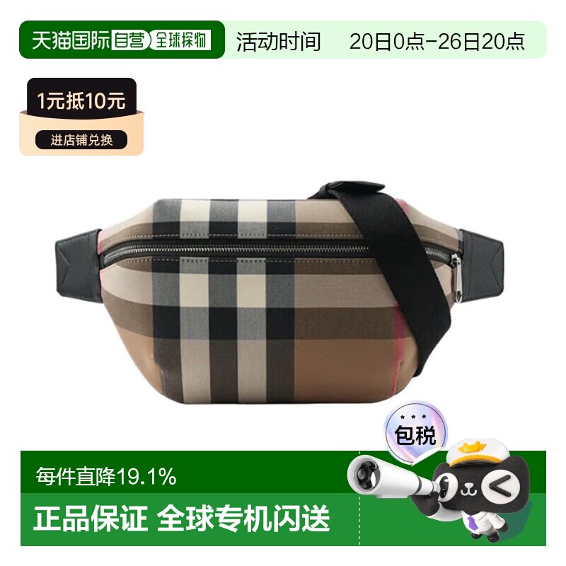 香港直邮Burberry 奥莱款 格纹图案拉链开合女士胸包腰包 8084555