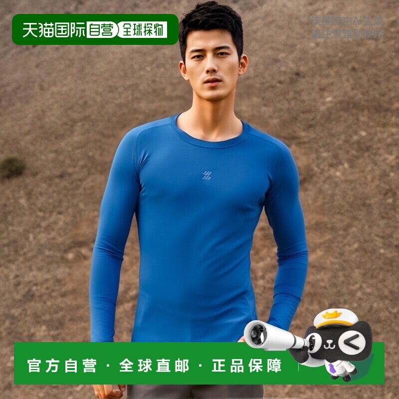 日本直邮ZETT Prostatus 物理控制穿着圆领长袖背心合身型背心 BP