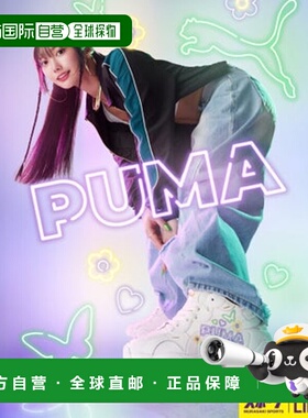 日本直邮PUMA PULSAR WEDGE GF MURASAKI女士运动鞋 401647 白色