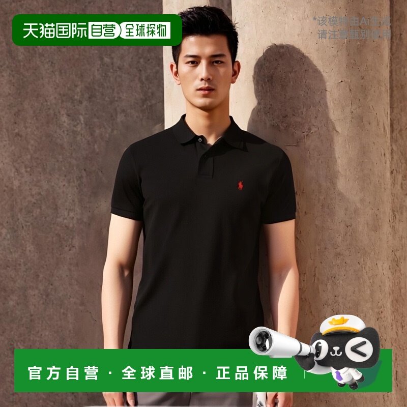 香港直邮Polo Ralph Lauren 男士纯色logo刺绣短袖Polo衫71079508,运动服/休闲服装,运动POLO衫,淘宝优惠券,粉丝福利购,淘宝优惠卷
