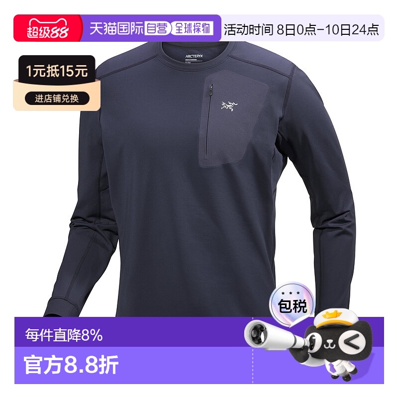 1h可退 加拿大Arcteryx始祖鸟RHO LT男轻量保暖圆领抓绒衣