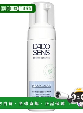欧洲直邮Dado Sens欧兰洁面泡沫专业平衡滋养 150ml正品