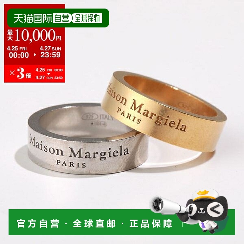 951/951/Щ` 2 MM6 Maison Margiela ŮʿкŽָ925 SM1UQ0081 SV01ʱ