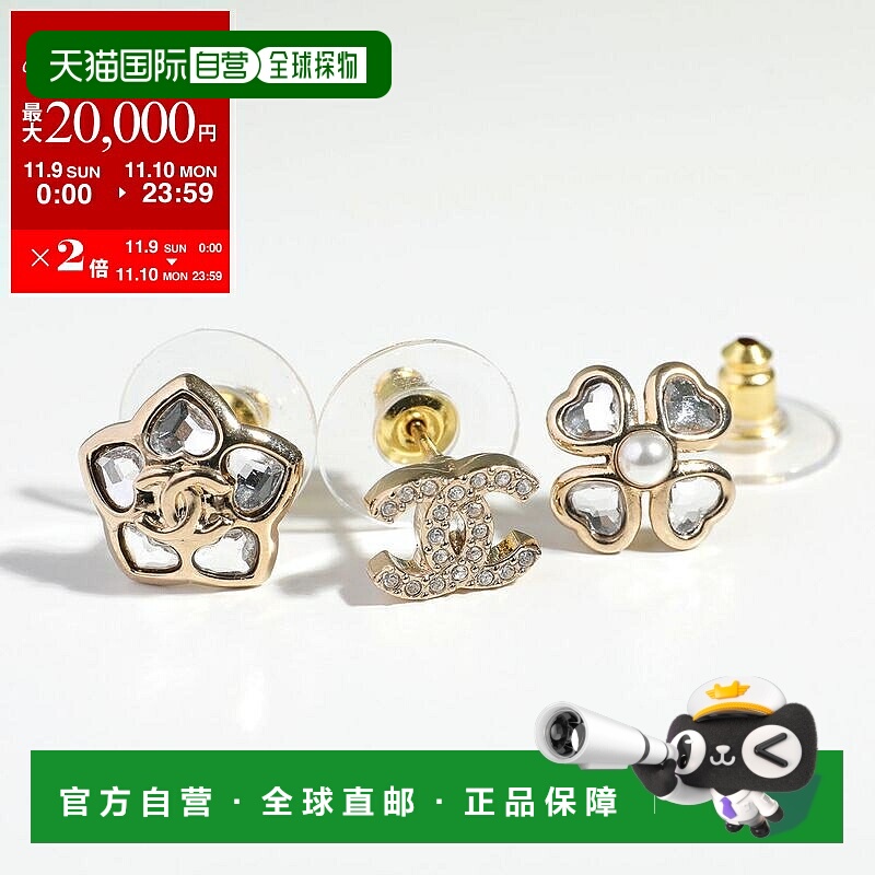 日本直邮CHANEL 香奈儿耳环 ABG272 B21851 女士 3 件套 带可可标