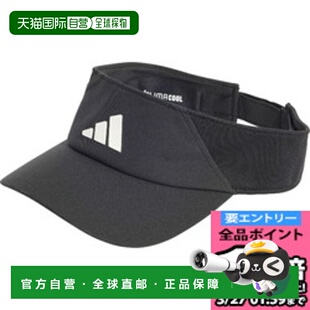 日本直邮adidas Climacool Visor 多用途运动遮阳帽 KQC80-JN6086