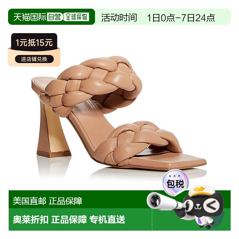 自营Marc Fisher Hammy BH5322165女式凉鞋，美国尺码6，棕色皮革