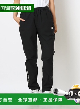日本直邮New Balance 女款梭织防风裤 AWP45653（黑色）卫裤