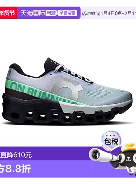 自营欧洲直邮ON昂跑 Cloudmonster系列女士灰色/冰蓝色聚酯纤维跑