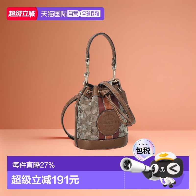 COACH蔻驰女士老花水桶包手提单肩斜挎礼物C8322新款